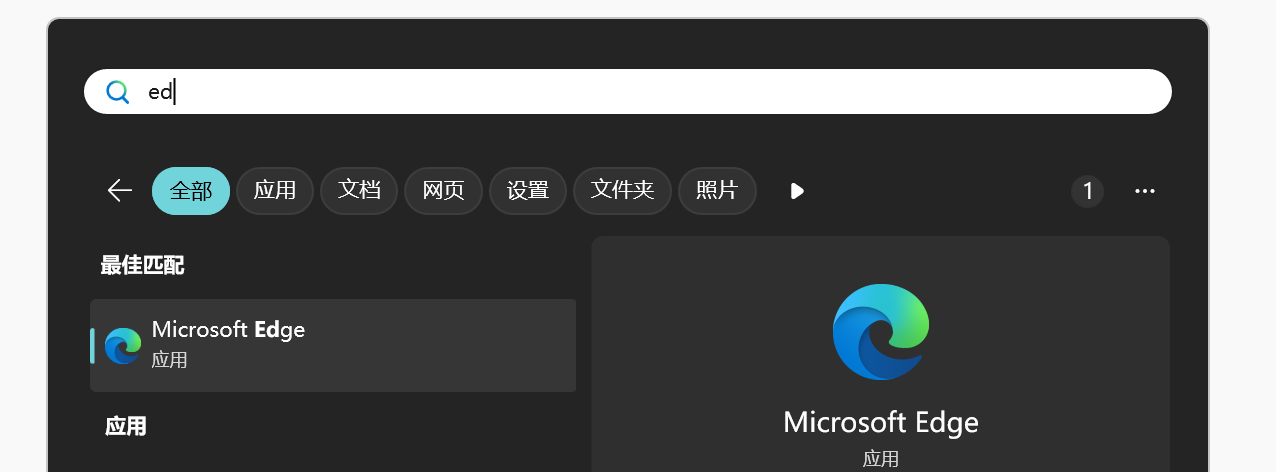 windows search 